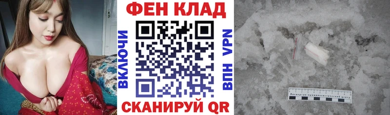 АМФЕТАМИН Premium mega зеркало Надым