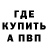 Alpha-PVP СК GolubNeLox