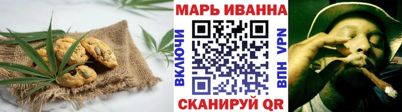 Печенье с ТГК конопля  Надым 