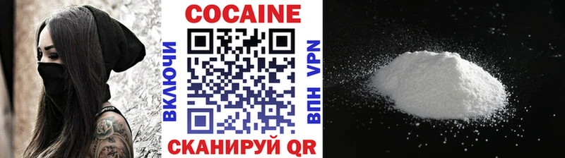 КОКАИН Боливия  Надым 
