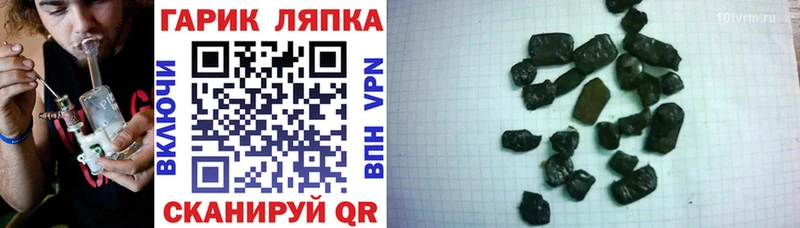 ГАШ 40% ТГК  Надым 