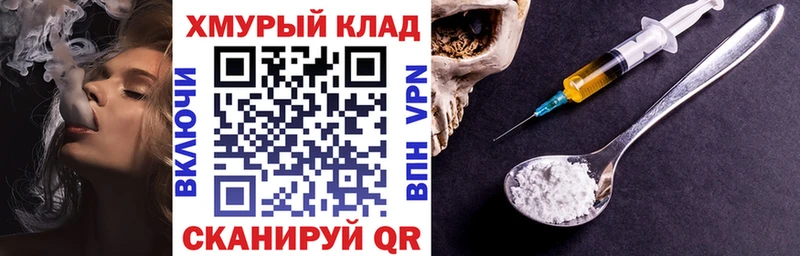 Героин белый  что такое наркотик  Надым 