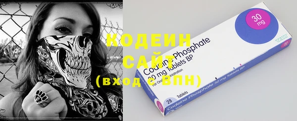 соль курить ск Беломорск