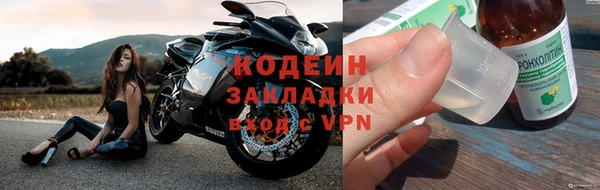 соль курить ск Беломорск