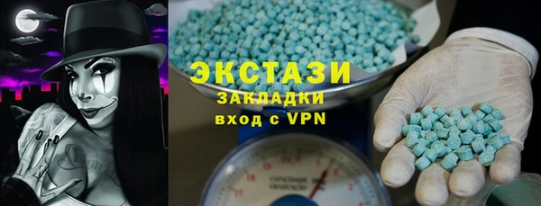 MDMA Белокуриха