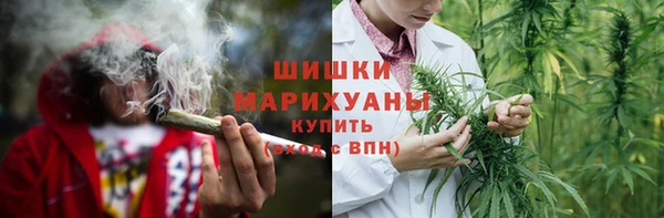 MDMA Белокуриха