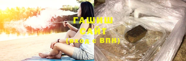 MDMA Белокуриха