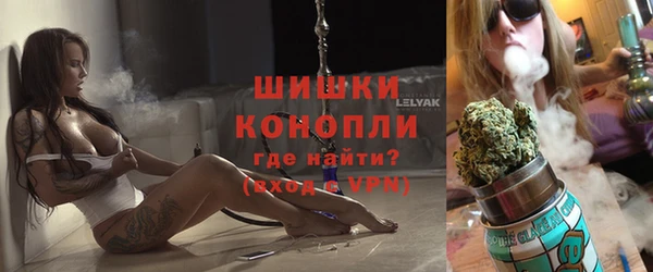 MDMA Белокуриха