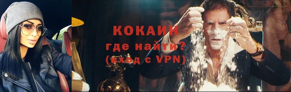 MDMA Белокуриха