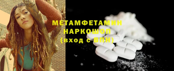 спиды Белоозёрский