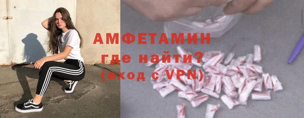 соль курить ск Беломорск