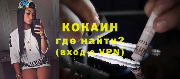 соль курить ск Беломорск
