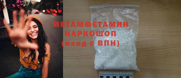 спиды Белоозёрский