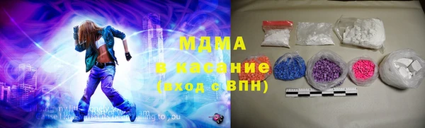 MDMA Белокуриха