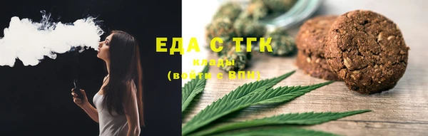 соль курить ск Беломорск