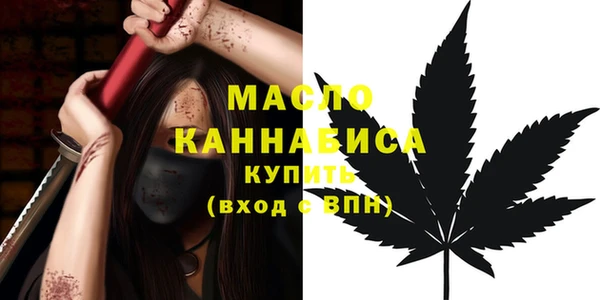 MDMA Белокуриха