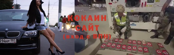 спиды Белоозёрский