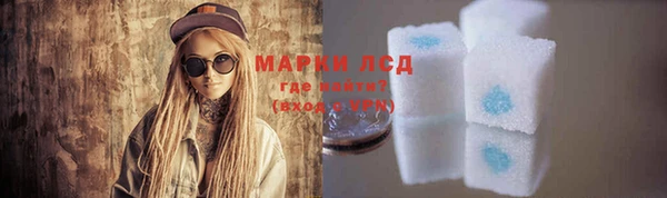 соль курить ск Беломорск
