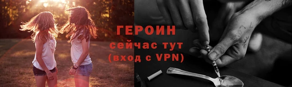 соль курить ск Беломорск