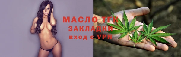 MDMA Белокуриха