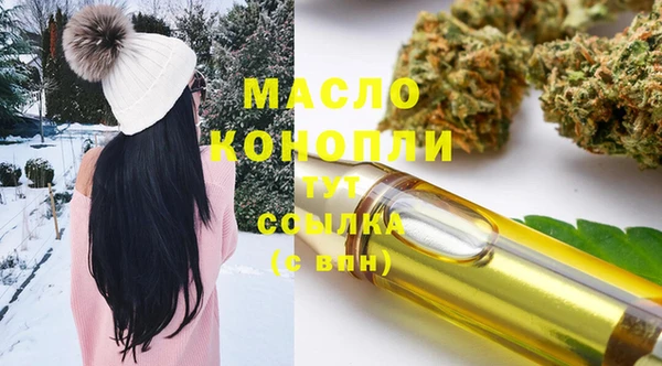 соль курить ск Беломорск