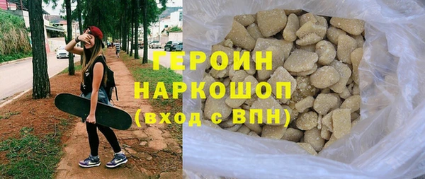 соль курить ск Беломорск
