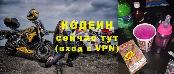 спиды Белоозёрский