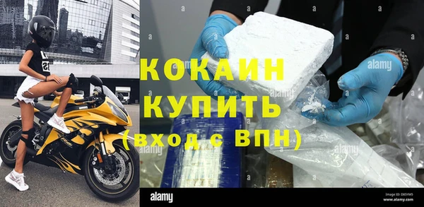 спиды Белоозёрский