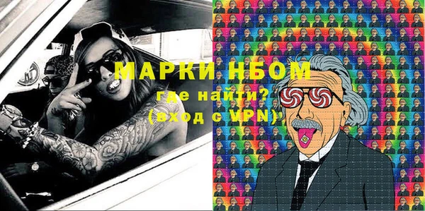 MDMA Белокуриха