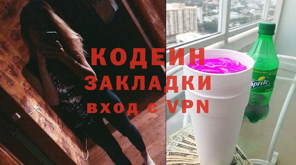 соль курить ск Беломорск