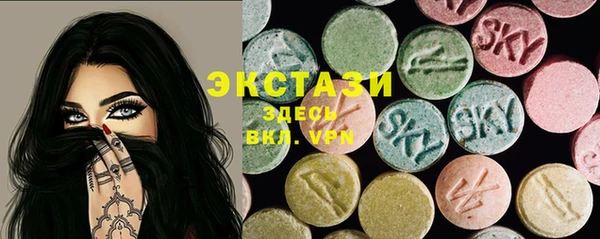 MDMA Белокуриха
