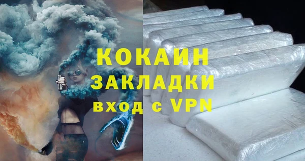 MDMA Белокуриха