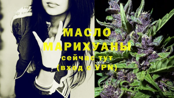 соль курить ск Беломорск
