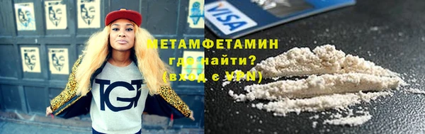 MDMA Белокуриха