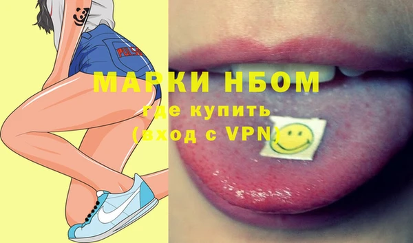 соль курить ск Беломорск