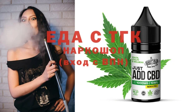 MDMA Белокуриха