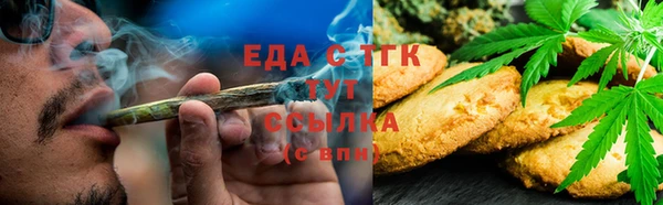 кокаин премиум Вяземский