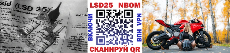 Лсд 25 экстази кислота  сколько стоит  Надым 