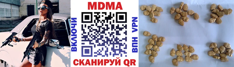 МДМА crystal  Надым 