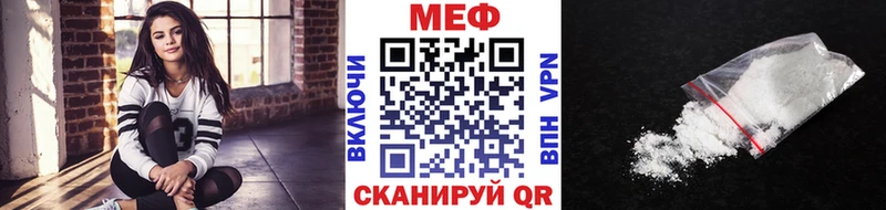 Меф 4 MMC  Надым 