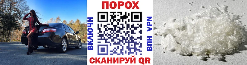 Метамфетамин Methamphetamine  купить наркотики цена  Надым 