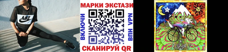 ссылка на мегу как войти Надым Марки 25I-NBOMe 1500мкг