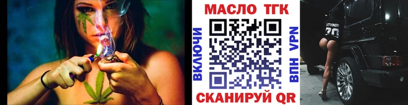 ТГК вейп  Надым 